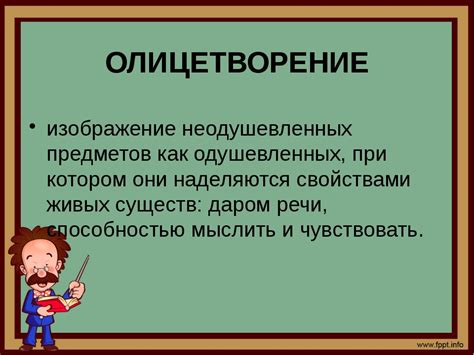 Абстракция и олицетворение в символах души