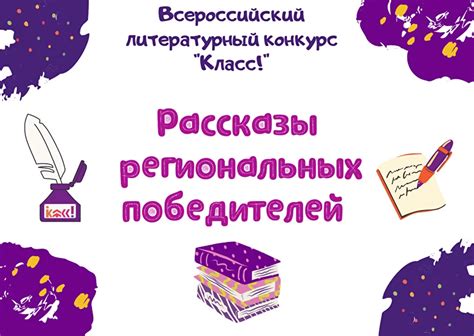 Анализ главных персонажей