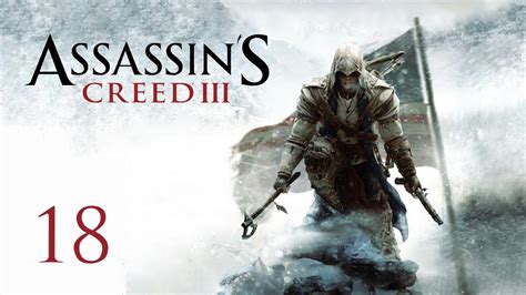 Ахиллес в игре Assassins Creed 3: роль персонажа и его история