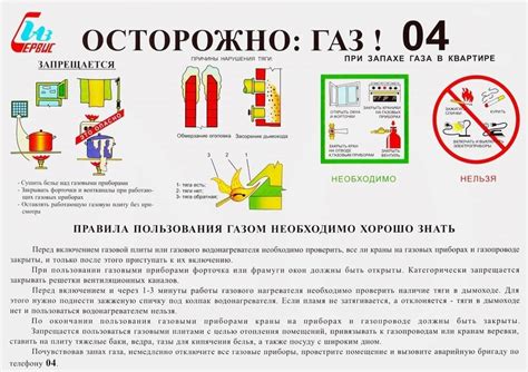 Будьте внимательны к потребностям населения