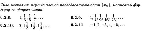 Влияние старшей цифры на числовую последовательность