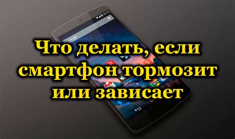 Возможные причины не выключения PSP