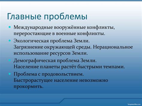 Возможные проблемы и их решения