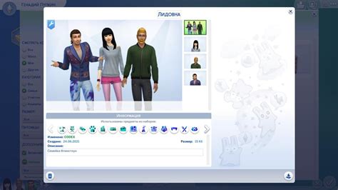 Выбор и создание детдома в игре Sims 4: советы и рекомендации
