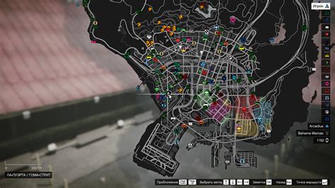 Где располагаются спавны в GTA 5 RP?