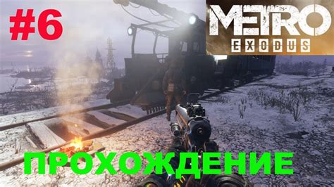 Где собирать материалы для создания патронов в Metro Exodus?