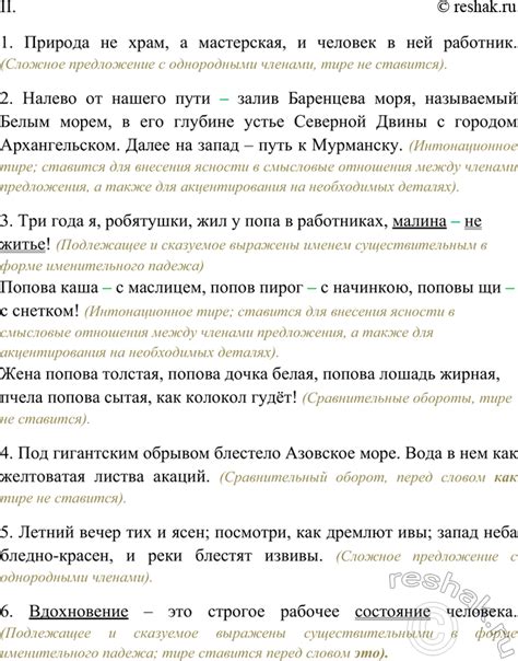 Глава 1. Действие происходит в грязной и бедной квартире