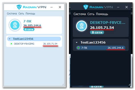 Действия пользователя при отсутствии доступа в Radmin VPN