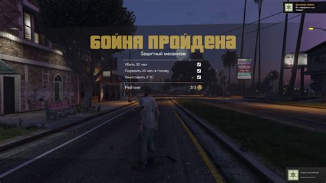 Достижения в игре GTA 5