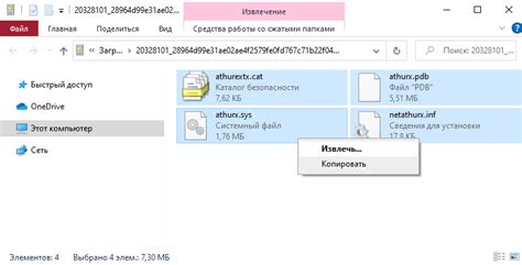 Замена файлов языковой версии