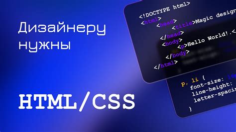 Зачем нужна консоль в CSS