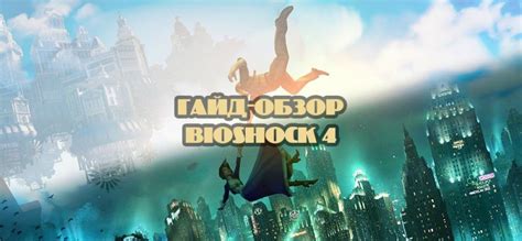 Игровой процесс и расположение актеров