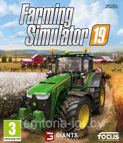 Избавляемся от окна покупки лицензии в Farming Simulator 19: способ 3