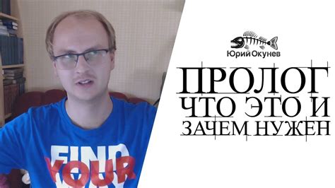 Изуал: кто это и зачем нужен