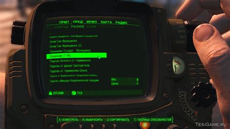 Изучите характеристики НПС в Fallout 4