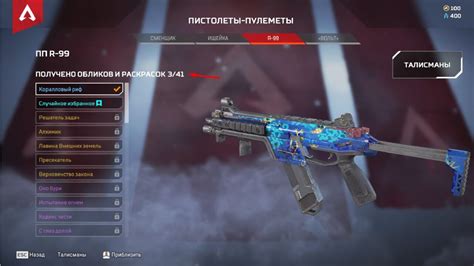 Инструкция для игроков по определению количества открытых кейсов в Apex Legends