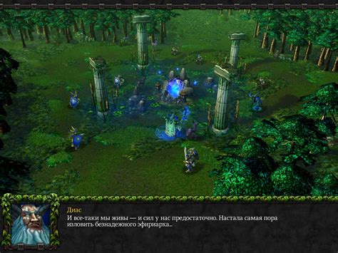 Инструкция по установке дополнительных компаний в Warcraft 3 Reforged