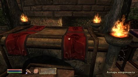 Использование алтарей в игре Morrowind: как увеличить магию