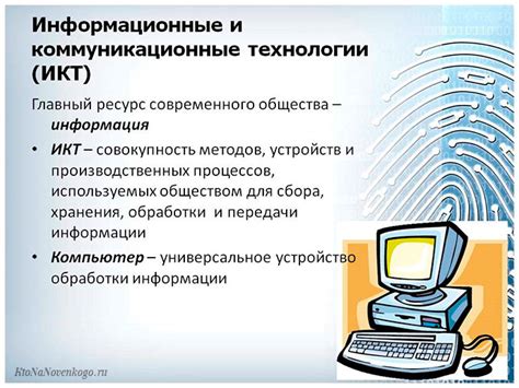 Использование поддержки от других юнитов