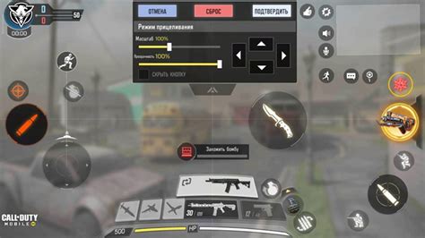 Использование функции авто-стрельбы в Call of Duty Mobile