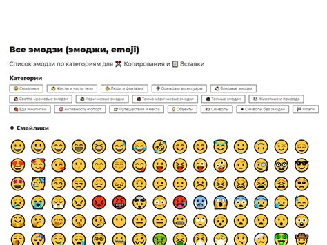 Используйте смайлики и эмодзи