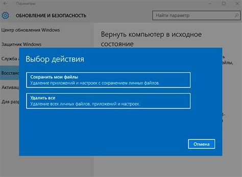 Исправление ошибки запуска Inversion на Windows 10