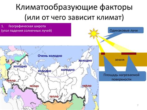 Исследуйте окружающую территорию