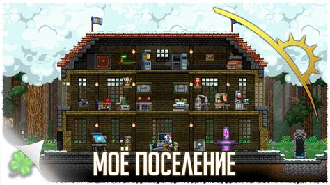 Какие возможности дает использование модуля улучшения в Starbound?