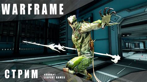 Какие миссии необходимо пройти для открытия Проксимы Нептуна в Warframe?