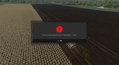 Какие могут быть проблемы при удалении окна покупки лицензии в Farming Simulator 19?