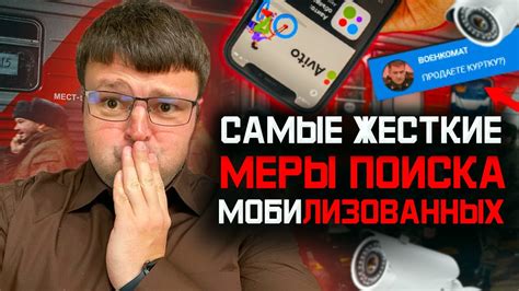 Какие опасности могут возникнуть при поиске портативного пси-излучателя?