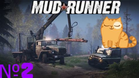 Какие проблемы можно решить, очистив кэш в игре MudRunner?