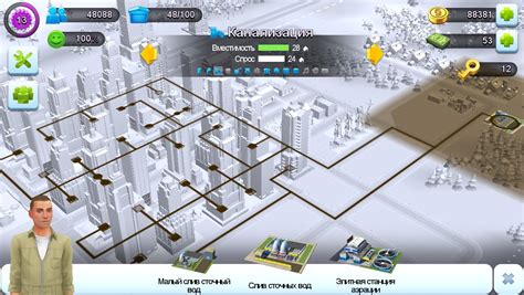 Какие режимы работы доступны на станции аэрации в SimCity?