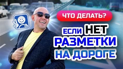 Как быстро научиться ориентироваться на дороге