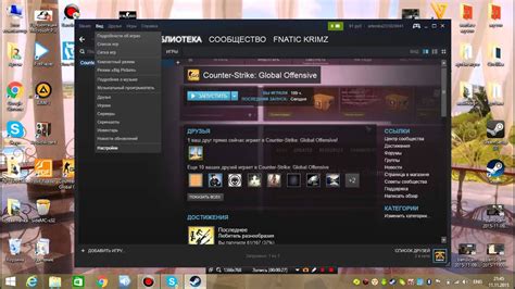 Как включить оверлей в CS GO в Steam - подробная инструкция