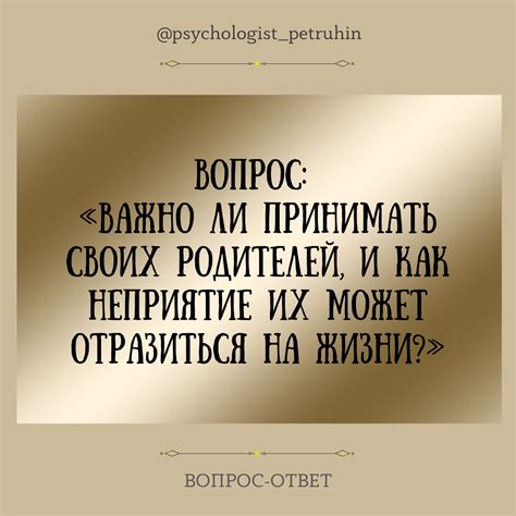 Как влюбленность может отразиться на создании сочинения?