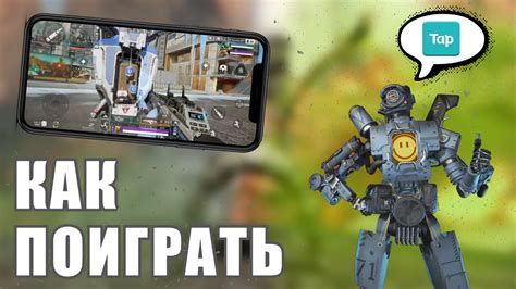 Как зайти в Apex Legends?