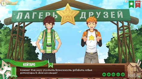 Как изменить язык в игре Camp Buddy: подробная инструкция