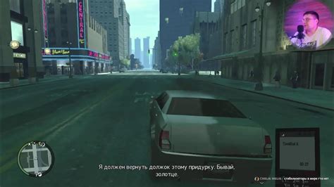 Как изменить язык в GTA 4 на Xbox 360