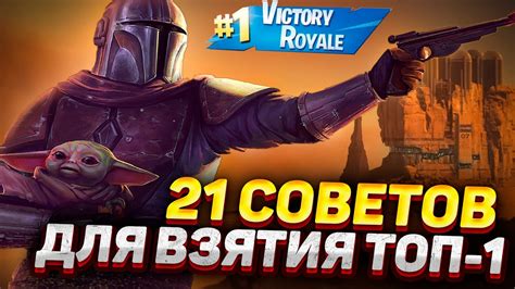 Как использовать лостов для улучшения своей игры