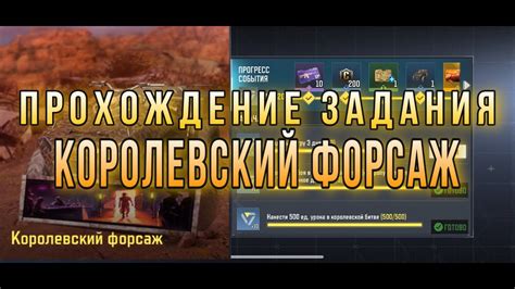 Как получить микросхему класса в CoD Mobile?