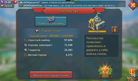 Как построить Форпост в игре Lords Mobile?