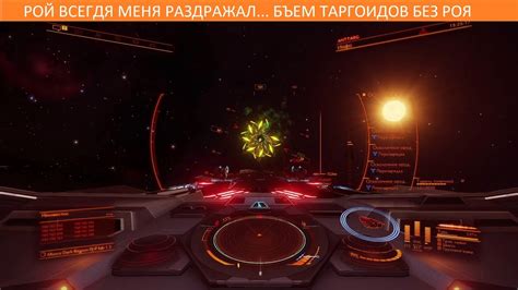 Как привязать Elite Dangerous к Steam: инструкция