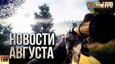 Как происходило озвучивание персонажей в Escape from Tarkov?