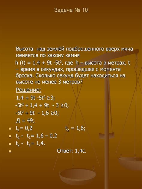 Как происходит подготовка и выполнение задания?