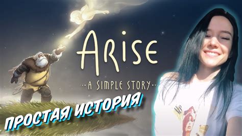 Как пройти игру Incest Story: полное прохождение