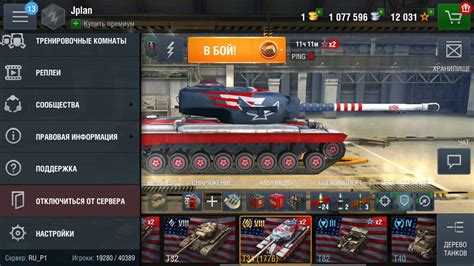 Как просмотреть сохраненные реплеи в World of Tanks Blitz на Android устройстве?