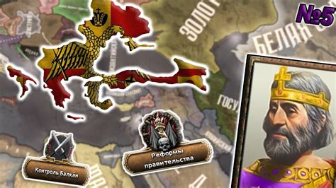 Как создать Византийскую империю в Hearts of Iron IV