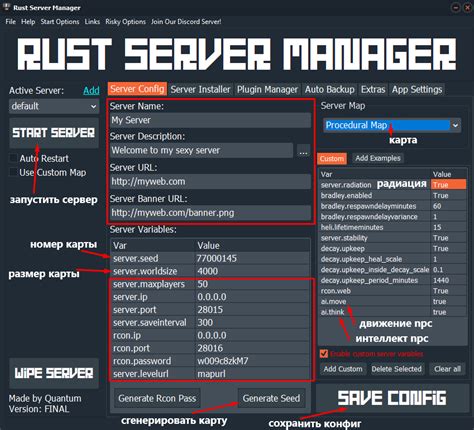 Как создать свой сервер в Bigfoot на пиратке?