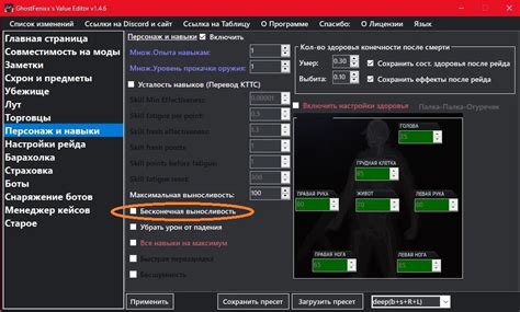 Как создать backup профиля в Escape from Tarkov profile editor?